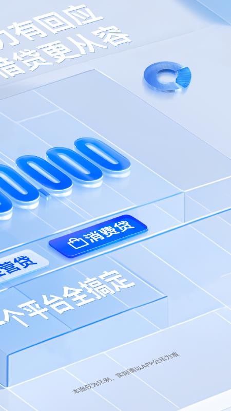 雨惠融官方版v1.1.0 4