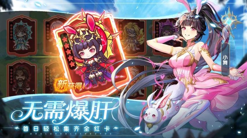口袋斗罗大陆游戏v8.0 4