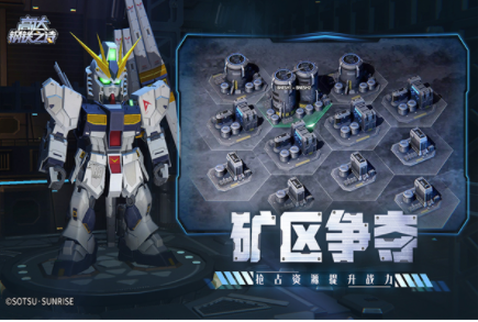 高达钢铁之诗九游版v1.2.014 1
