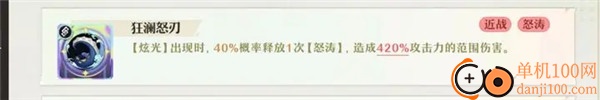 无尽梦回手游