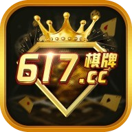 617cc棋牌