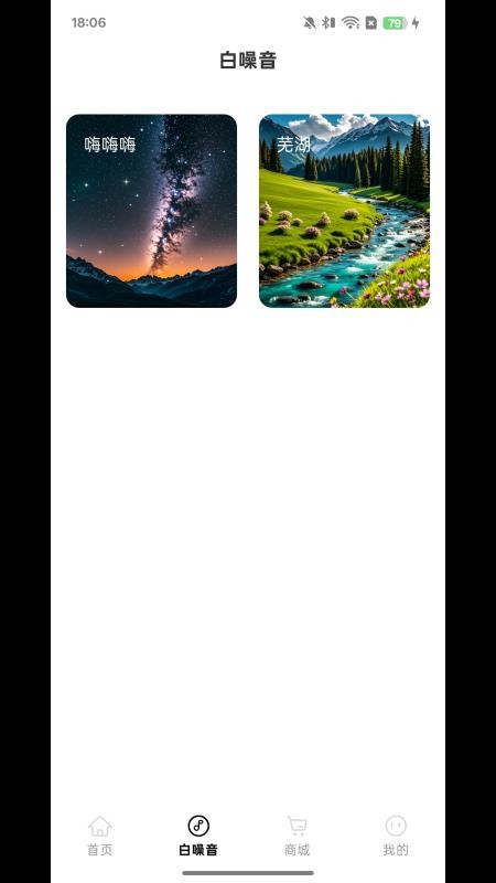 蛇圣官网版v1.0.05(2)