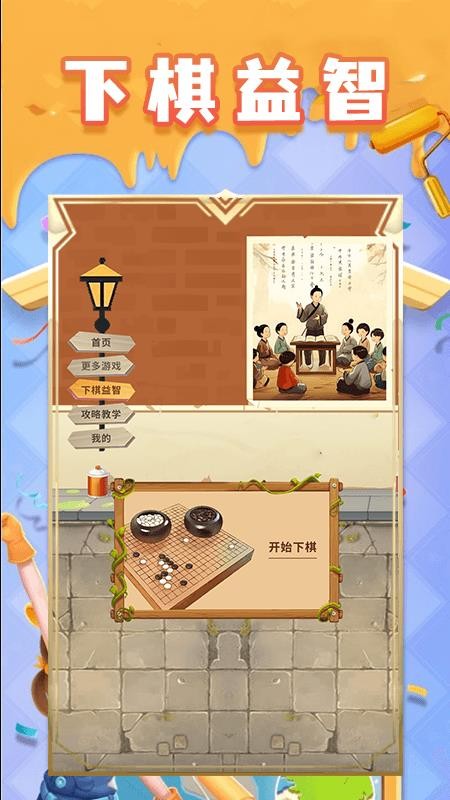 taqtq手机版v1.8 3
