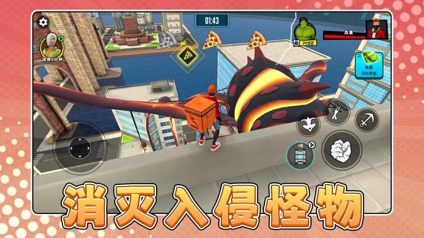 战狼激斗2游戏v2.0.1 5
