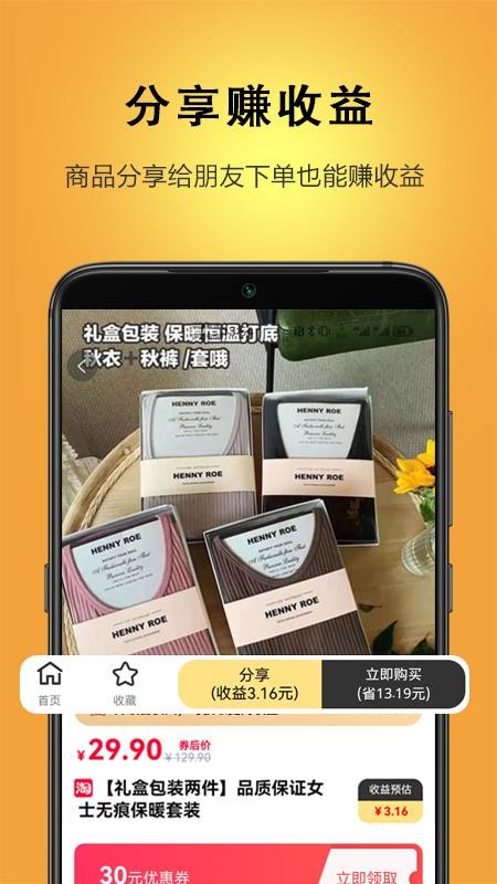 迪倩app官方版v1.9.3 3
