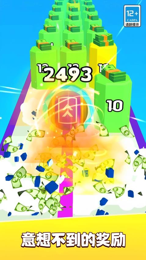 暴爽球球闯关游戏v1.0.0(2)