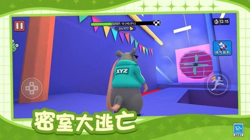 肥鼠闹翻天游戏v1.0.1 2