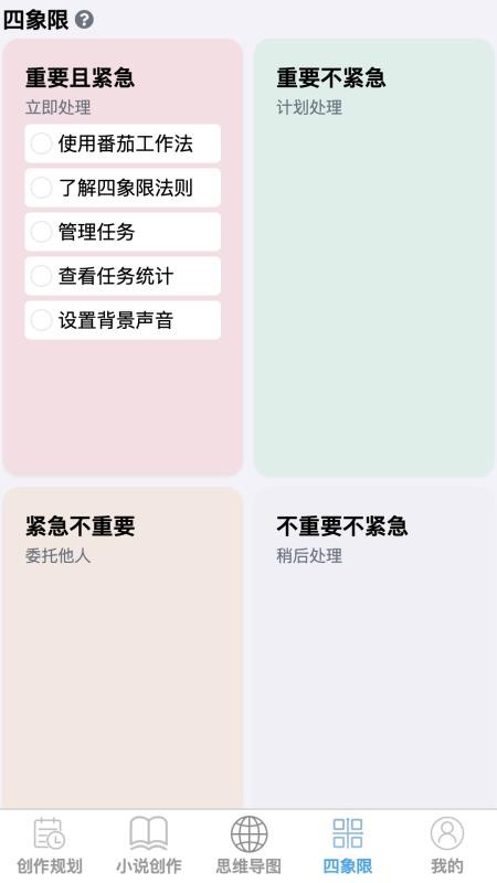 吉祥如忆最新版v1.0.0 2