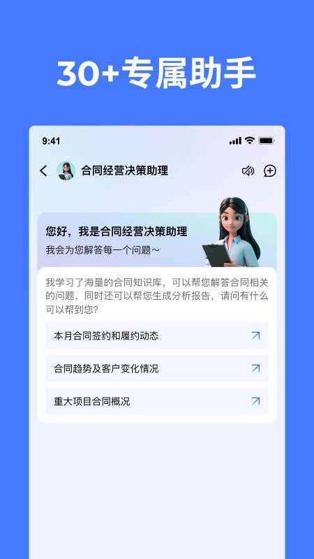 CoMi官网版v1.0.0 1