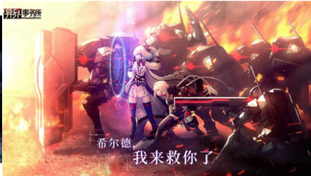 异界事务所日服九游版v0.21.1(5)