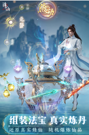 诛仙2官方正版v8.17.2(2)