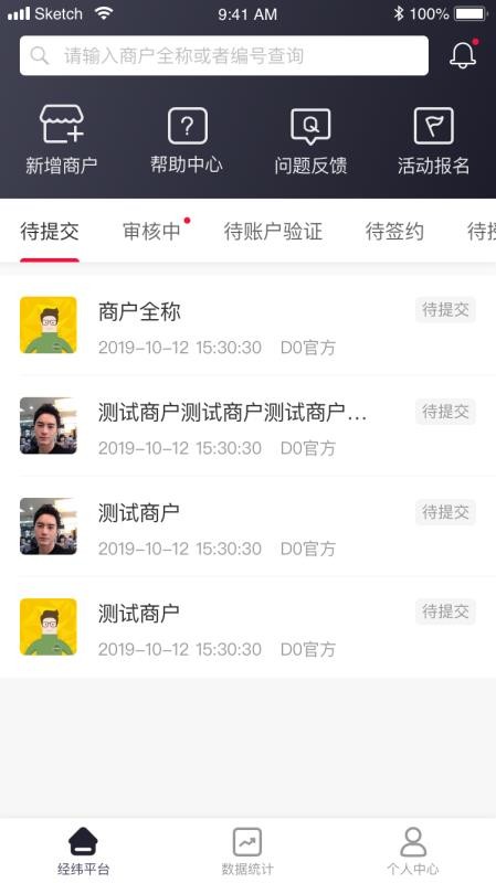 每日付纵横官网版