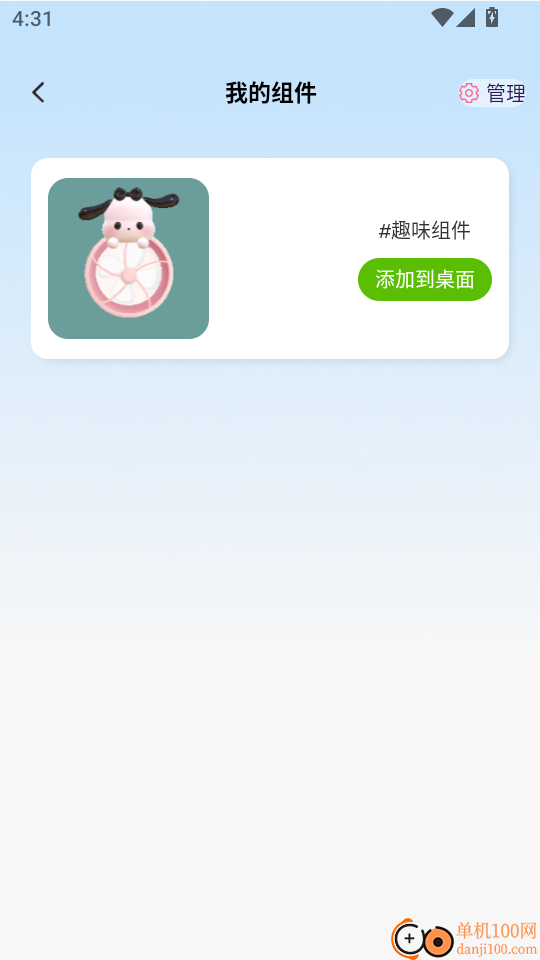 万题空调遥控器最新版