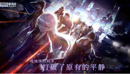 异界事务所日服九游版v0.21.1(1)
