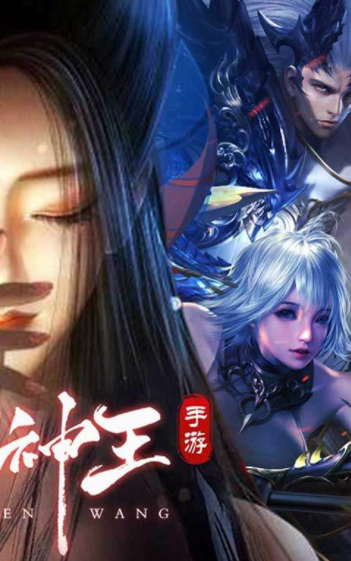太古神王2手游v1.0.1 2