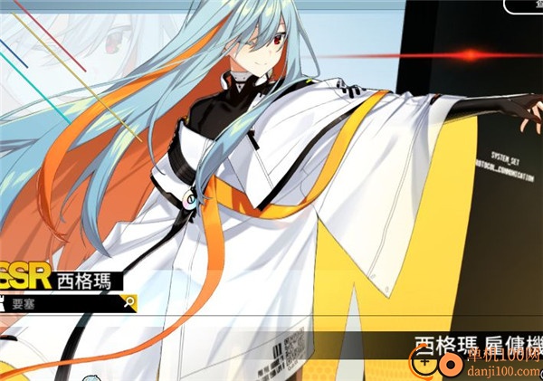 异界事务所日服九游版