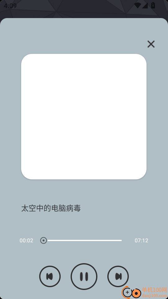 数字潮州最新版