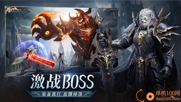 黎明之塔手游官方版