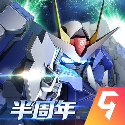 高达钢铁之诗九游版 v1.2.014