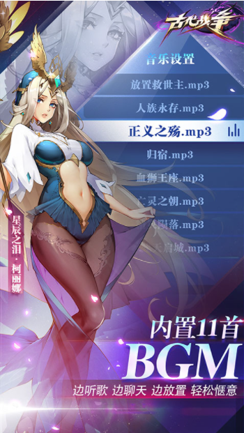 古代战争vivo版v5.5.4 2