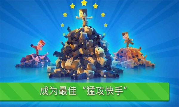 功夫节奏大师游戏v2.0.00 2