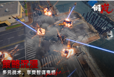 钢岚九游版v2.24.0 3