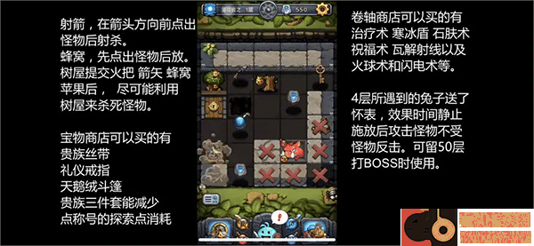 不思议迷宫手游九游版