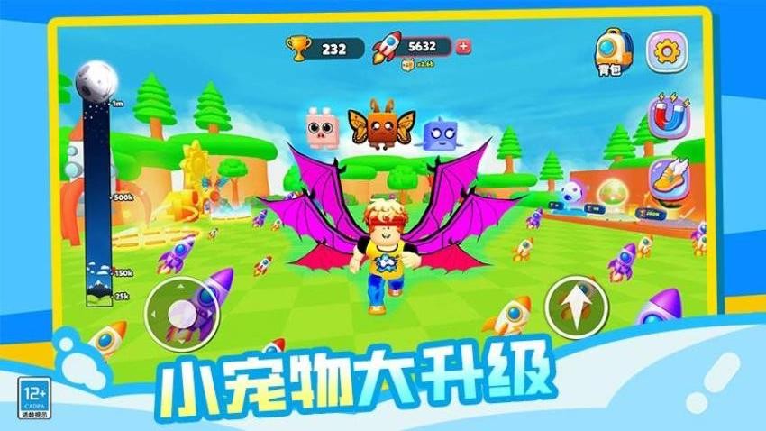 星球飞侠游戏v1.0.1 2