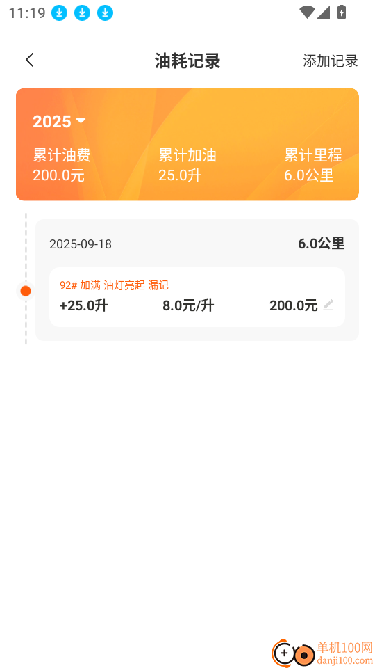 TT好车主手机版