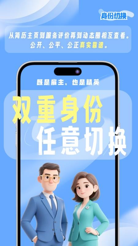 都市蚂蚁官方版