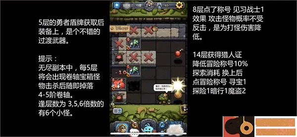 不思议迷宫手游九游版