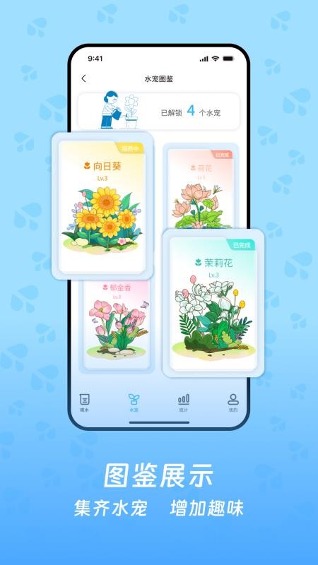 喝了么免费版v1.0.0(2)