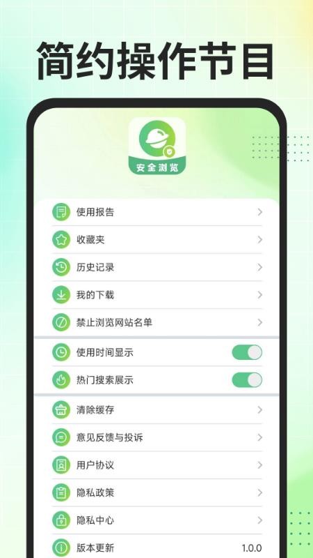 Gule浏览器手机版v1.0.1(1)