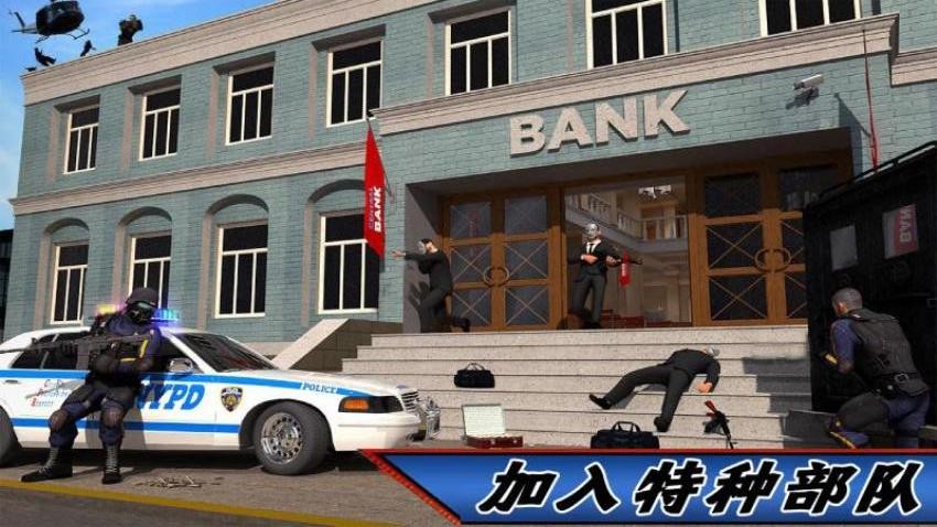 反恐枪战模拟器游戏v2.00.06 5