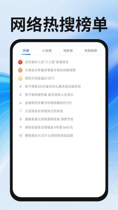 339浏览器官网版v1.0.0(5)