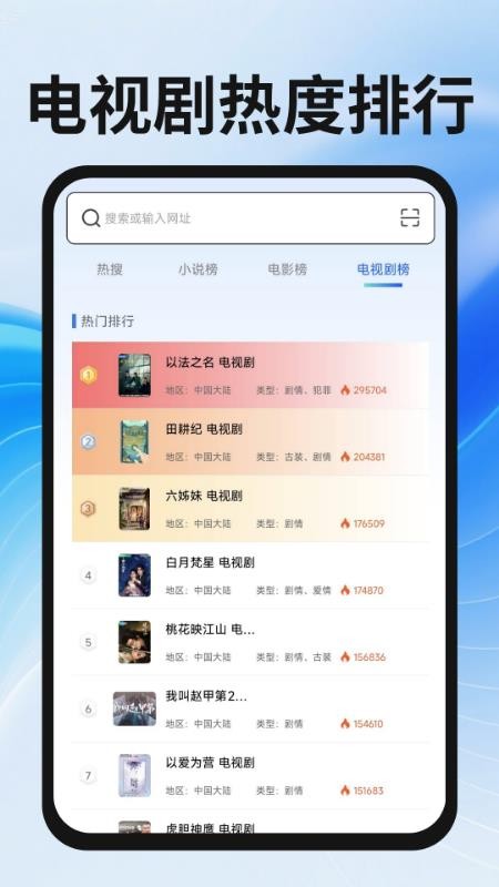 339浏览器官网版v1.0.0(2)