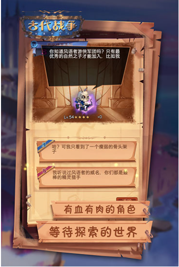 古代战争九游版v5.5.4 2