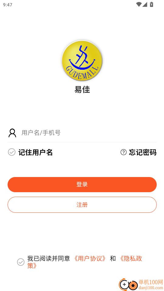 易佳官网版