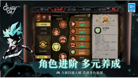 贪婪洞窟2vivo版v4.16.4 3