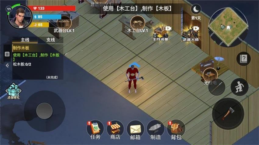 山海经大乱斗世界游戏v1.0 5