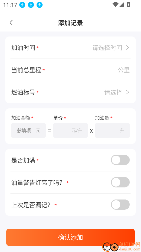 TT好车主手机版