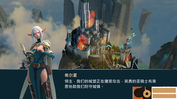 王者决断国际版