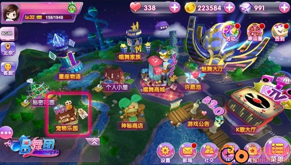 唱舞团手游九游版