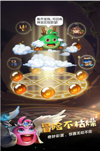 不思议迷宫手游九游版v0.8.250722.05-0.0.452 2