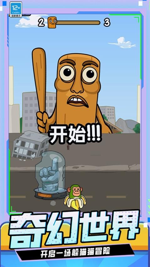 王者对战游戏v2.250915.170 1