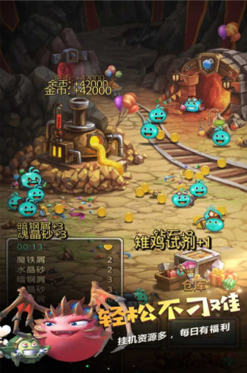 不思议迷宫手游九游版v0.8.250722.05-0.0.452 5
