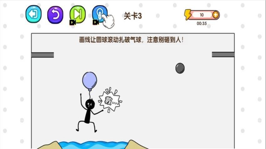 智力解迷专家游戏v4.6.30(3)