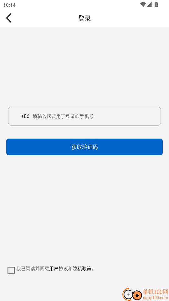 乐龄瑶官网版