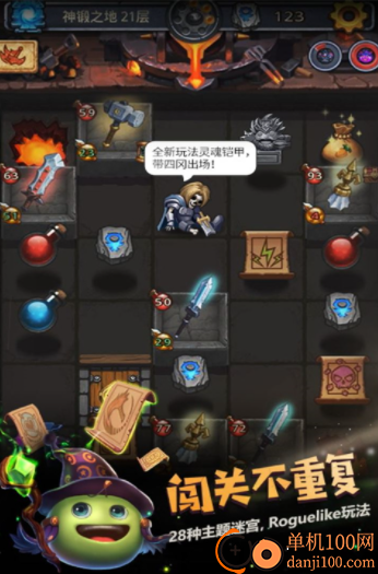 不思议迷宫手游九游版