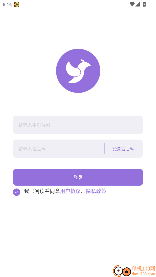 简邀官网版